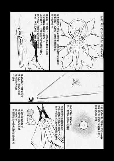 第33页图