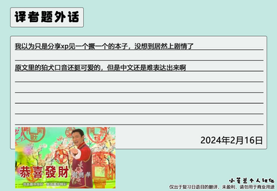 第37页图