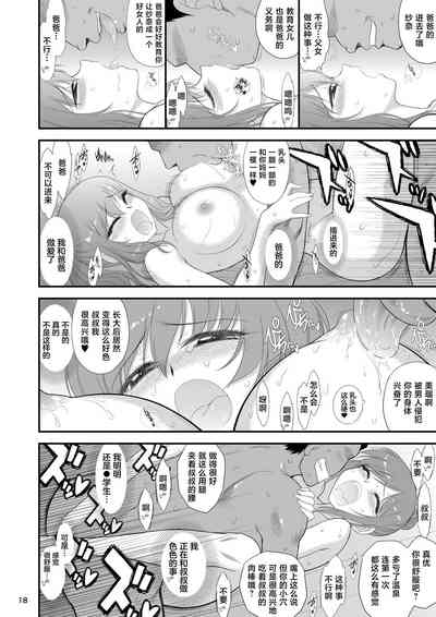 第17頁圖