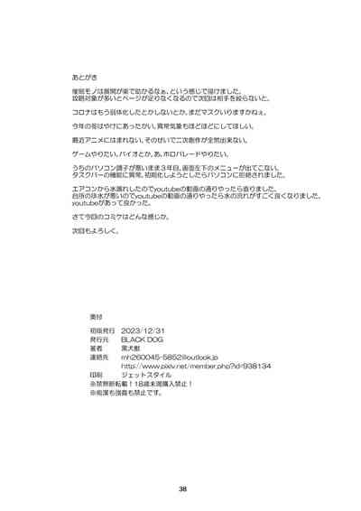 第37頁圖