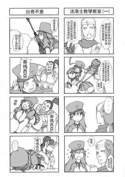 第21页图