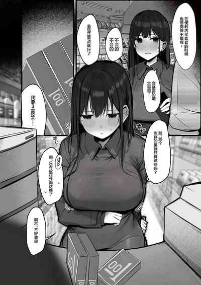 第49页图