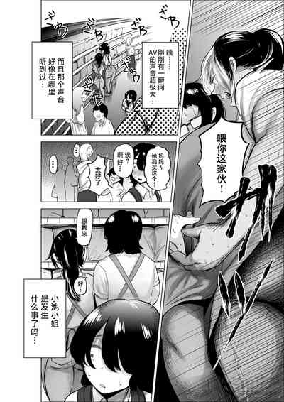 第9页图