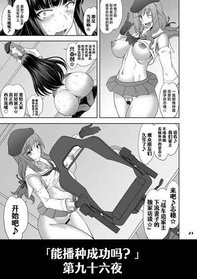 第29页图