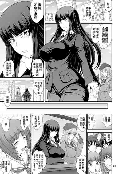 第41页图