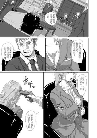 第25頁 封面 - HaSM.cc