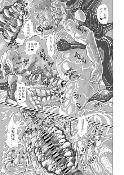 第37頁 封面 - HaSM.cc