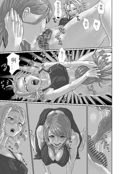 第5頁 封面 - HaSM.cc