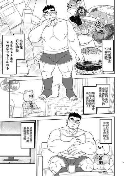 第5頁圖