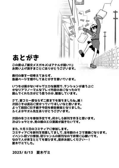 第37页图