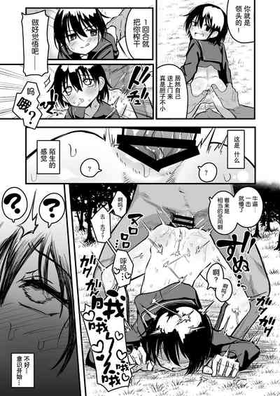 第9页图