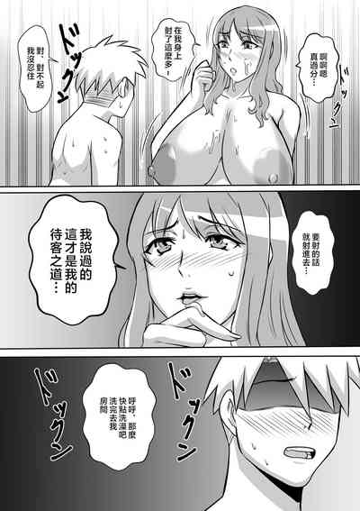 第13页图