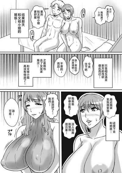 第25页图