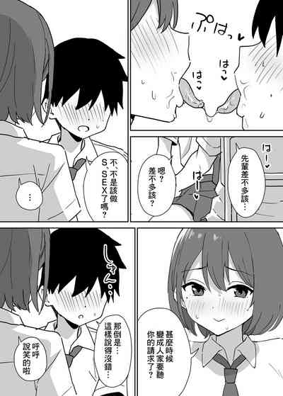 第21頁圖