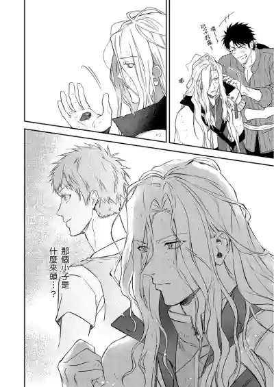 第105頁圖