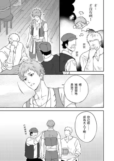 第125頁圖