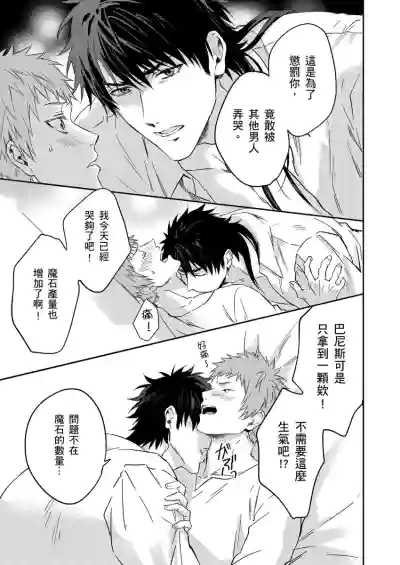 第193頁圖