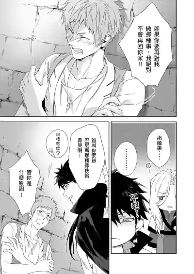 第249頁圖