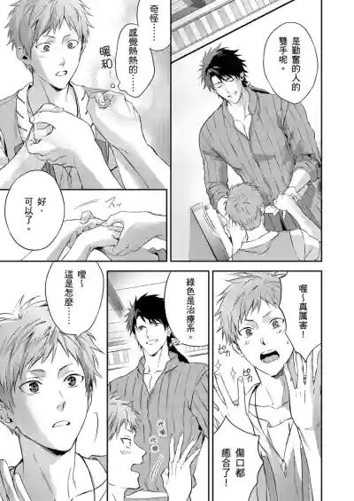 第25頁圖