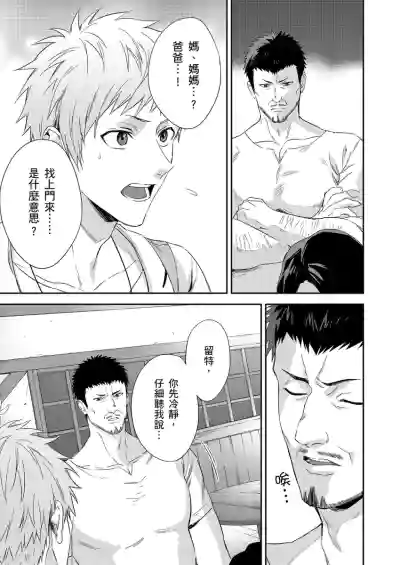 第265頁圖