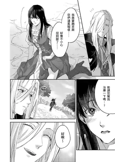 第393頁圖
