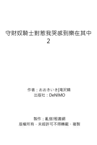 第73頁圖