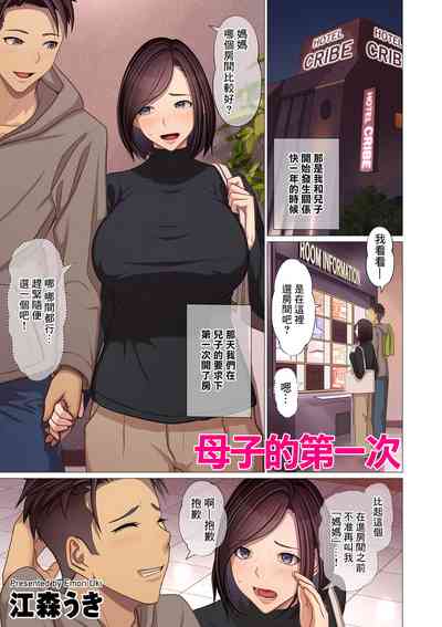 第1页图