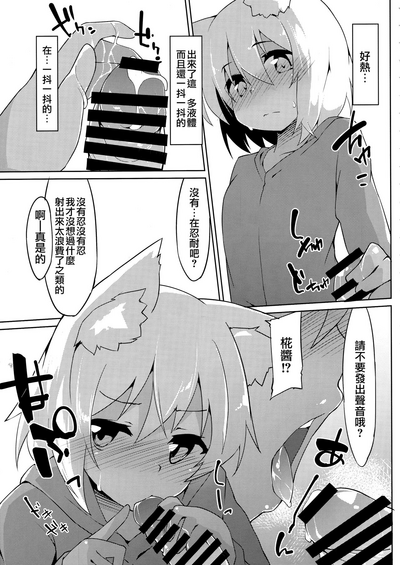 第9頁圖