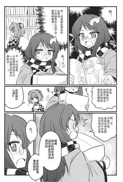 第21页 封面 - HaSM.cc