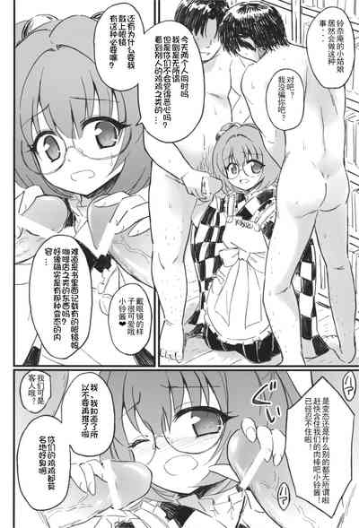 第9页 封面 - HaSM.cc