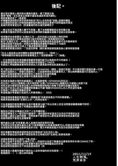 第61頁圖
