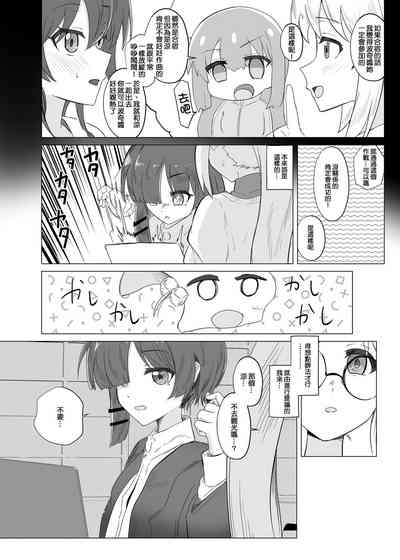 第5页图