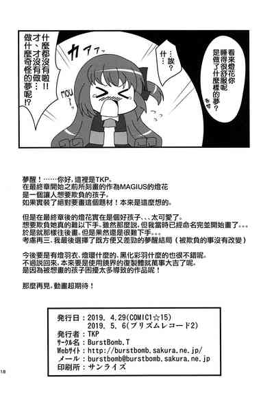 第17頁圖