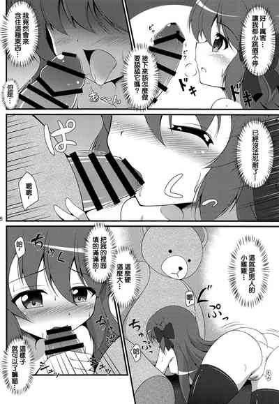 第5頁圖