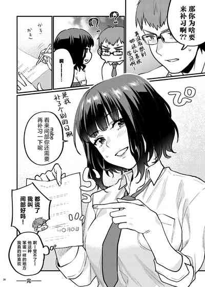 第25页图