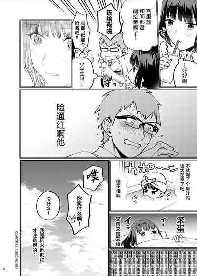 第29页图