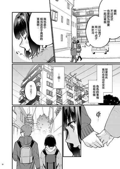 第37页图