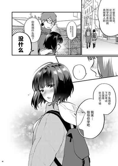 第53页图