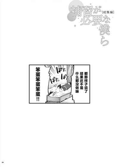 第61页图
