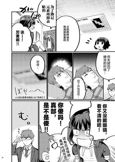 第65页图