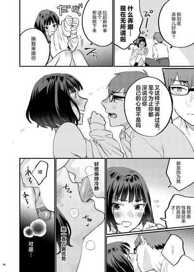 第69页图