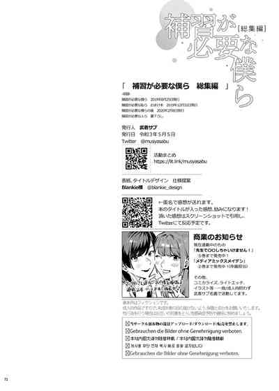 第81页图