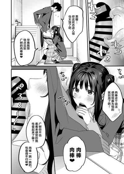 第101页图