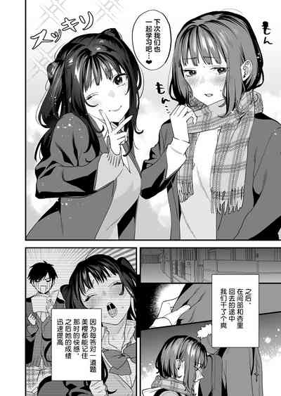 第109页图