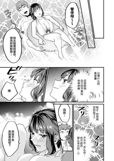 第29页图