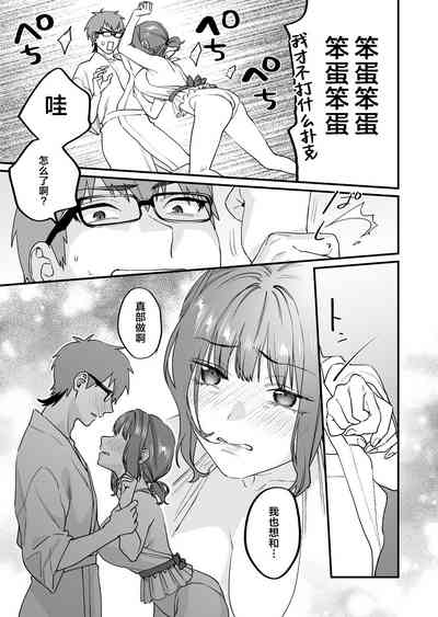 第53页图