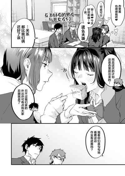 第93页图
