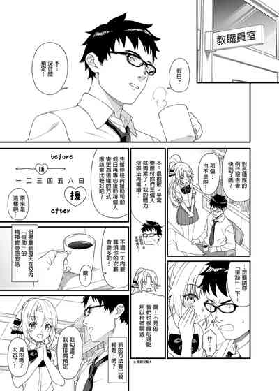 第109页图
