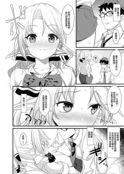 第17页图
