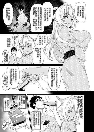 第253页图